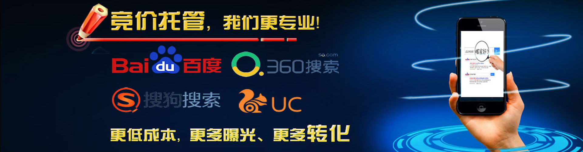 且末百度推广代理
